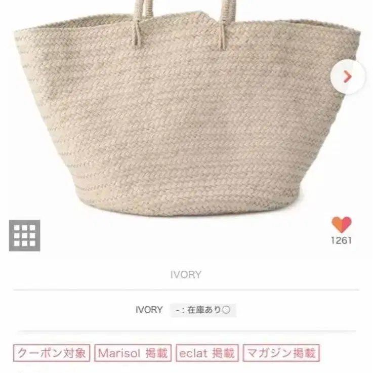 1번째 상품 이미지