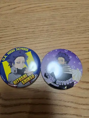 나의 히어로 아카데미아 신소 히토시 유에이 고교 오픈 스쿨 캔뱃지