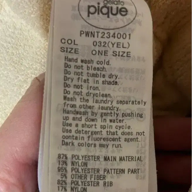 10번째 상품 이미지