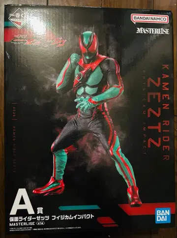 가면라이더 젝츠 제일복권 A상