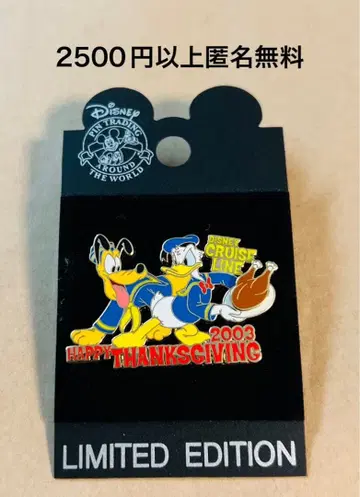 3295. 해외 디즈니 크루즈 라인 핀 땡스기빙 플루토 도날드