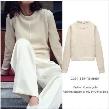 ZARA 대비 파이핑 니트 스웨터