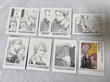 기븐전 파샤코레 카지 아키히코 나카야마 하루키 아키하루 특전