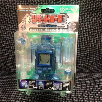 리퀴드 보그 반다이 1999년제