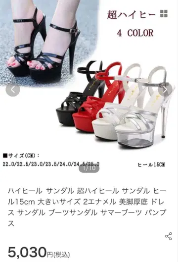 통굽 하이힐 실버