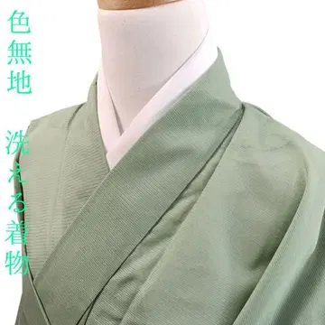 화 57 워셔블 기모노 명주 이로무지 그린 화학 섬유 기장 154