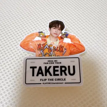 INI FLIP THE CIRCLE 고토 타케루 명찰