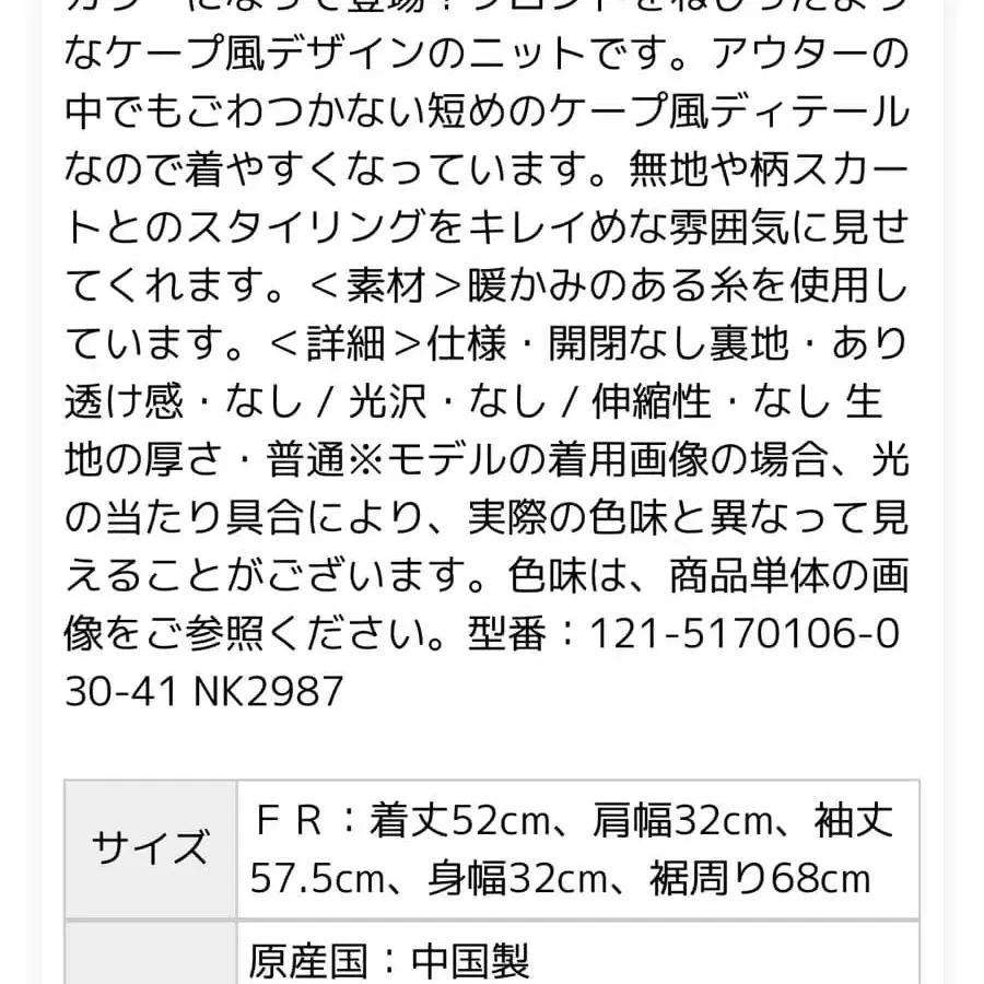 3번째 상품 이미지