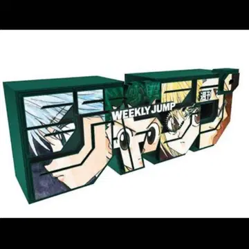 점프 로고 피규어 HUNTER x HUNTER 헌터 x 헌터