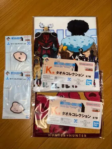 헌터헌터 제일복권 4개 세트