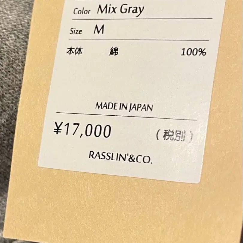 3번째 상품 이미지