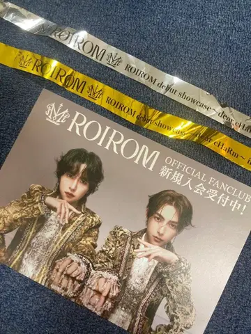 ROIROM 은색 테이프 2개 세트 플라이어 포함