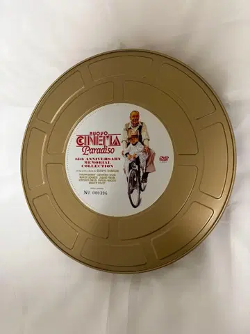 뉴 시네마 파라다이스 15주년 기념판 (DVD 없음)