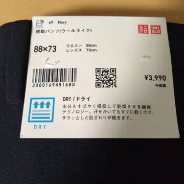 UNIQLO 네이비 슬랙스 88X73