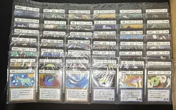 미개봉 새상품 제일복권 HUNTER x HUNTER I상 J상