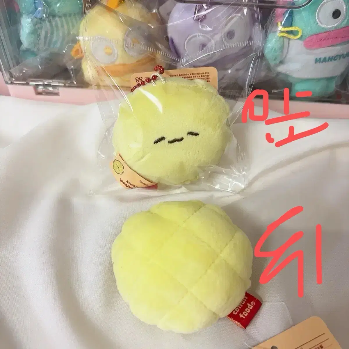 (Sealed New Product) Melon Bread Keychain Doll Makes Sound Bread Bakery Keychain