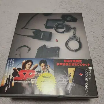 SP 경시청 경비부 경호과 제4계 DVDBOX