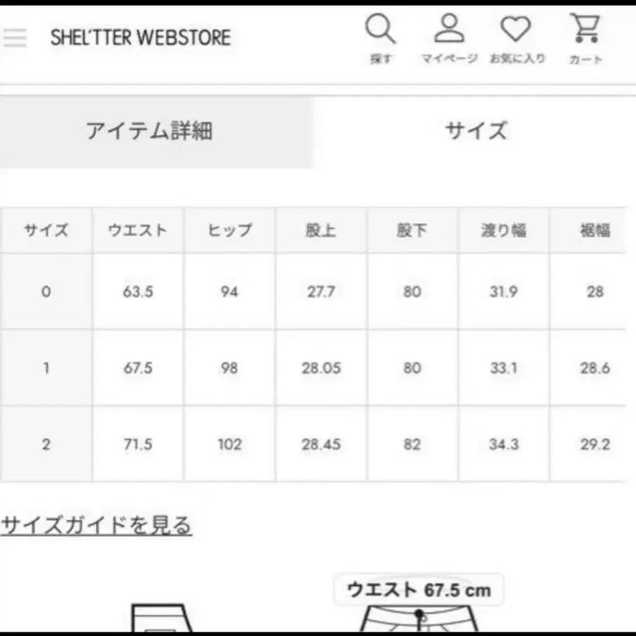 2번째 상품 이미지