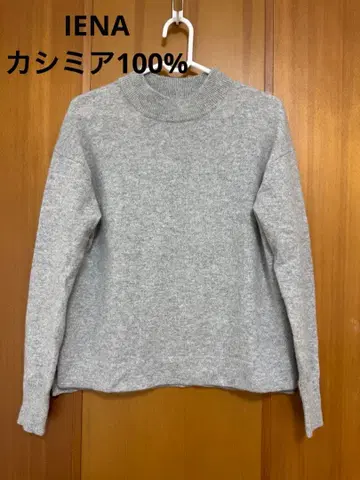 그레이 하이넥 니트 스웨터 IENA