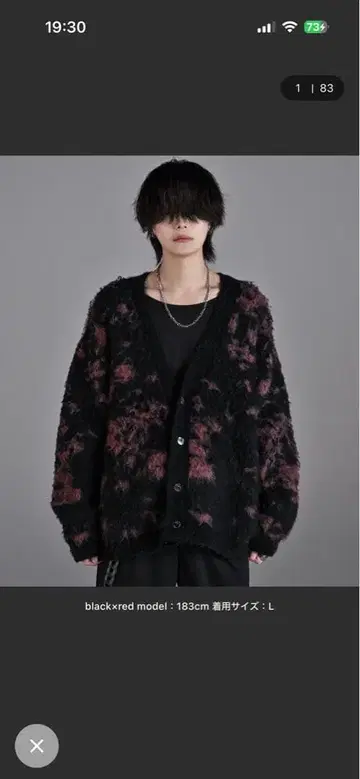 부클레 샤기 니트 리버서블 가디건