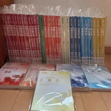 CPA 공인회계사 2026/27 텍스트 문제집 단답 네이비 풀세트