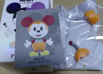 Mickey REMIXED Slinky Dog Mickey