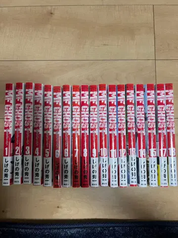 mf ghost 시게노 슈이치