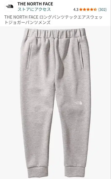 THE NORTH FACE 조거 팬츠 그레이