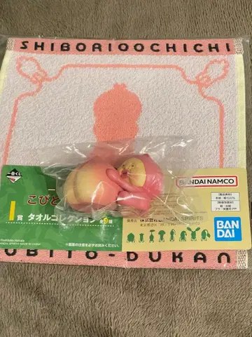 코비토즈칸 제일복권