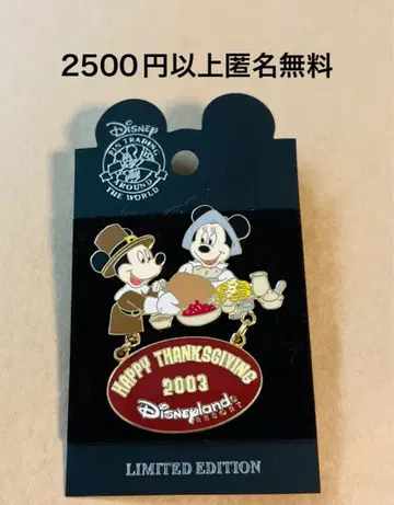 3296 옛날 해외 디즈니랜드 애너하임 핀 추수감사절 미키 미니