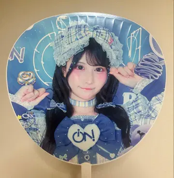 스즈토 리세 부채