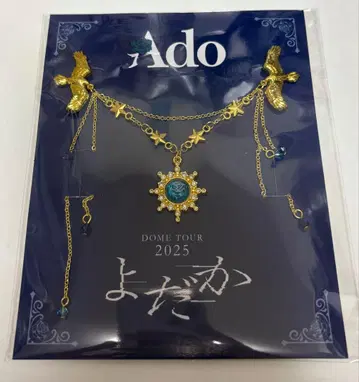 Ado DOME TOUR 2025 브로치