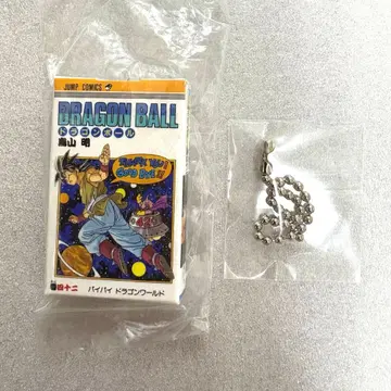 드래곤볼 코믹스 참 컬렉션 03 42권 권42