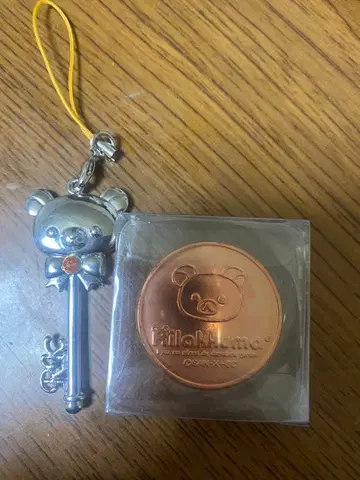 레어 리락쿠마 코인과 키 참 모음