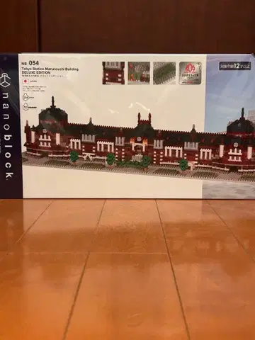 나노블록 도쿄역 마루노우치역사 미개봉