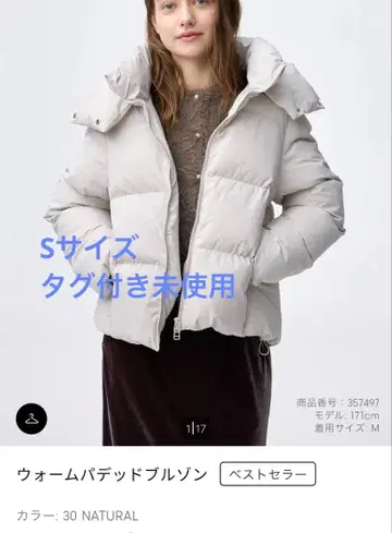 미사용 택 포함 웜 패딩 블루종