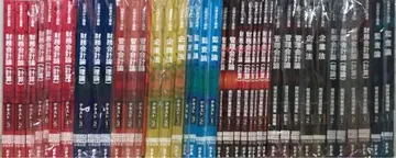 공인회계사 CPA 전권 컴플리트 세트