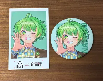 다카다 마을 출장소 교환소 후쿠오카 나나코 2세트