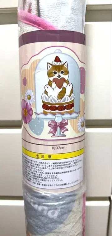 [ 새상품 미개봉 ] mofusand 러그 매트 ~레트로 카페~