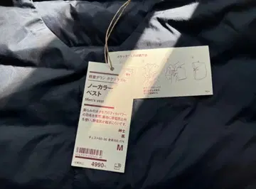 무인양품 2025 남성용 노카라 다운 베스트 이너 베스트 블랙 M 새상품