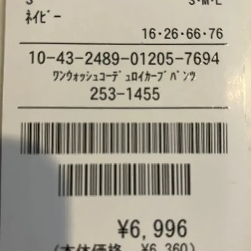 12번째 상품 이미지