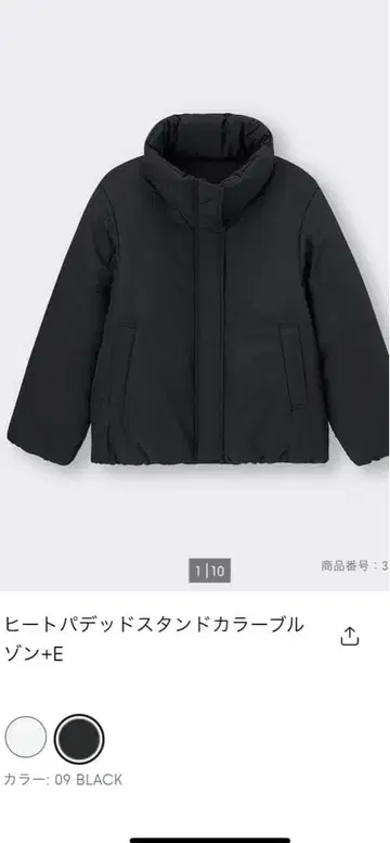 GU 히트 패디드 스탠드 카라 다운 자켓 블랙