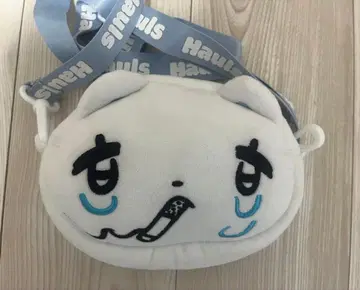 Hauls 야니길 숄더백