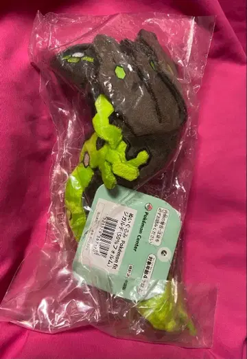 포켓몬 센터 포켓몬 fit 봉제 인형 [지그데르 50% 형태]