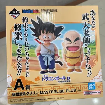 제일복권 드래곤볼 EX 손오공 수련편 A상 손오공 & 크리링 피규어