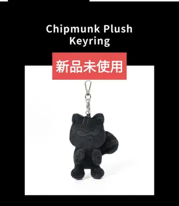J-HOPE 다람쥐 키링 CHIPMUNK PLUSH KEYRING