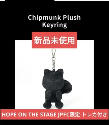 J-HOPE 다람쥐 키링 CHIPMUNK PLUSH KEYRING