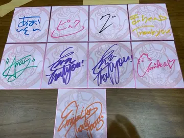 베비타피 사인 색지 세트 9매