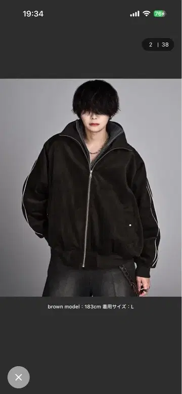 브라운 집업 자켓 L