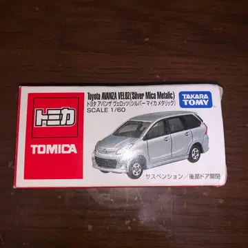 [하자품] 토미카 아시아 한정판 모델 도요타 아반자 벨로즈 실버